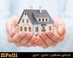 بازسازی ساختمان