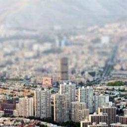 قیمت مسکن در غرب تهران